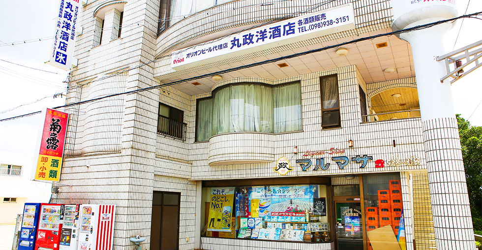 丸政洋酒店