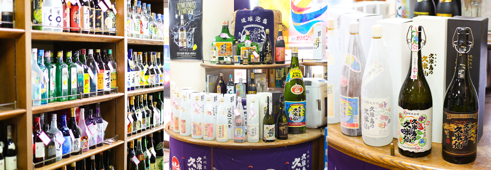 丸政洋酒店店内